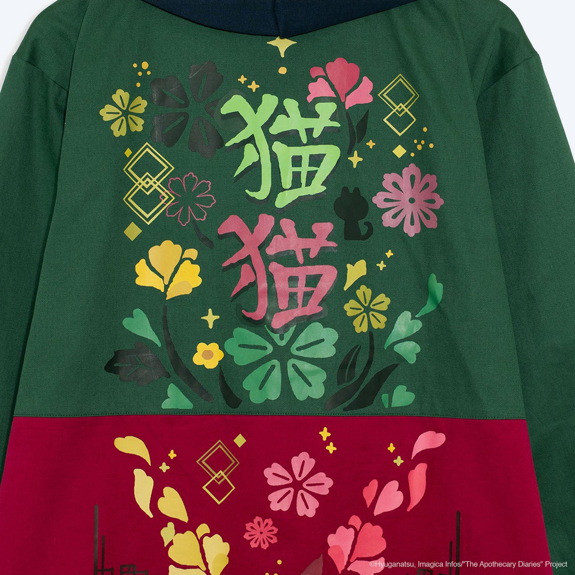 The Apothecary Diaries ohmonah Maomao Hooded Jacket