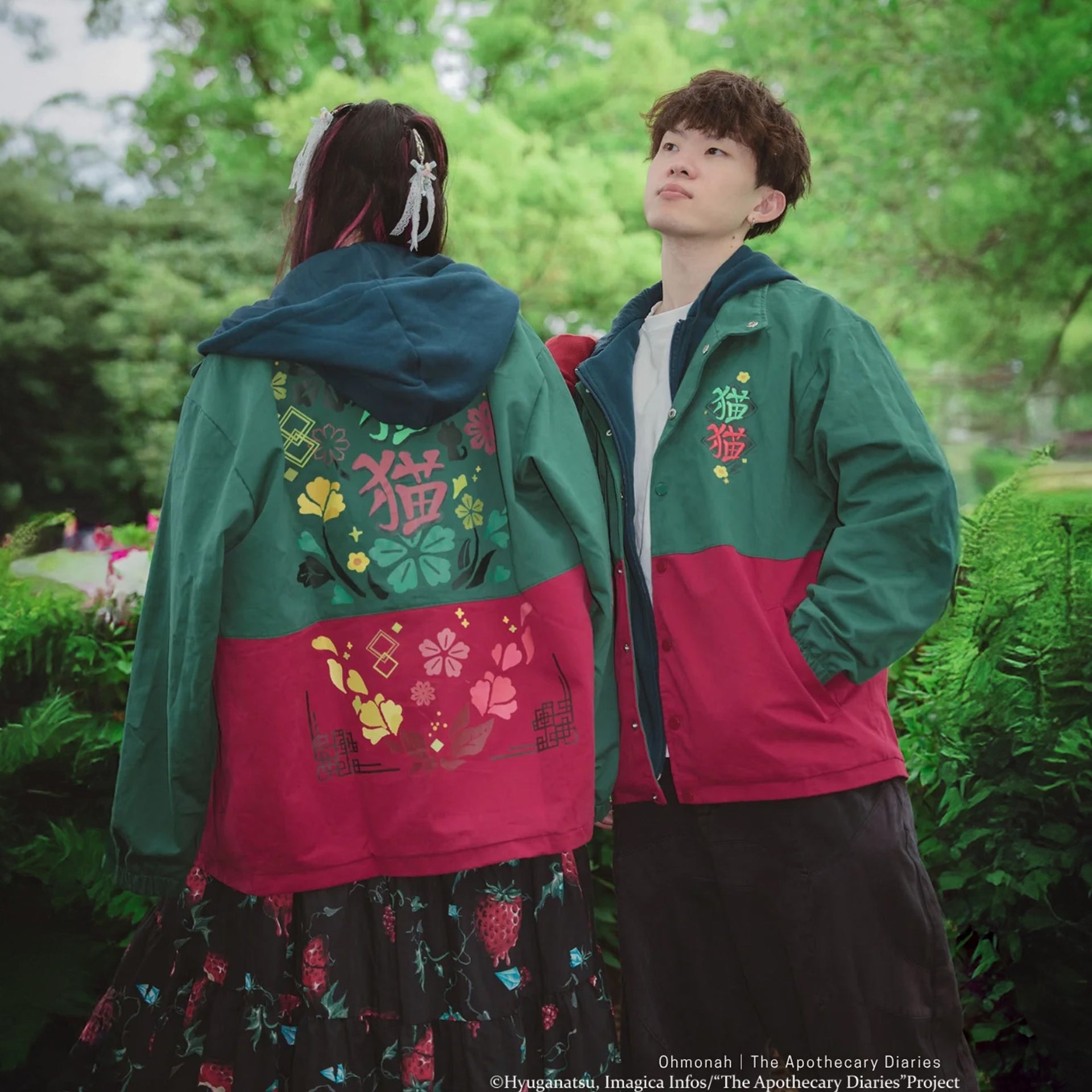 The Apothecary Diaries ohmonah Maomao Hooded Jacket