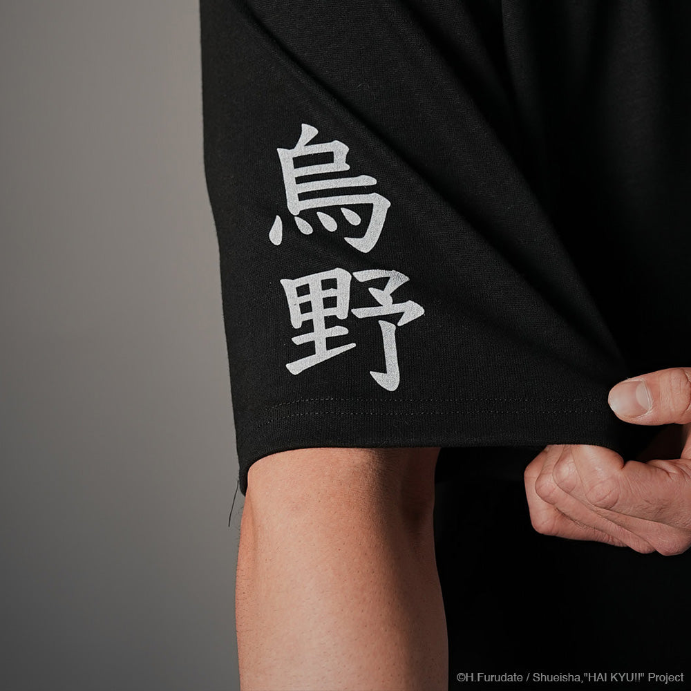 Haikyu!! Shoyo Hinata High Flyer Village Hidden in Iron Tee