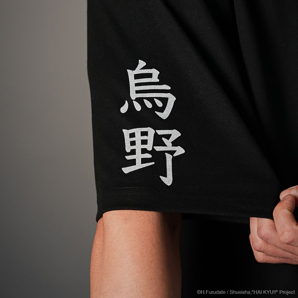 Haikyu!! Tobio Kageyama King of the Court Village Hidden in Iron Tee