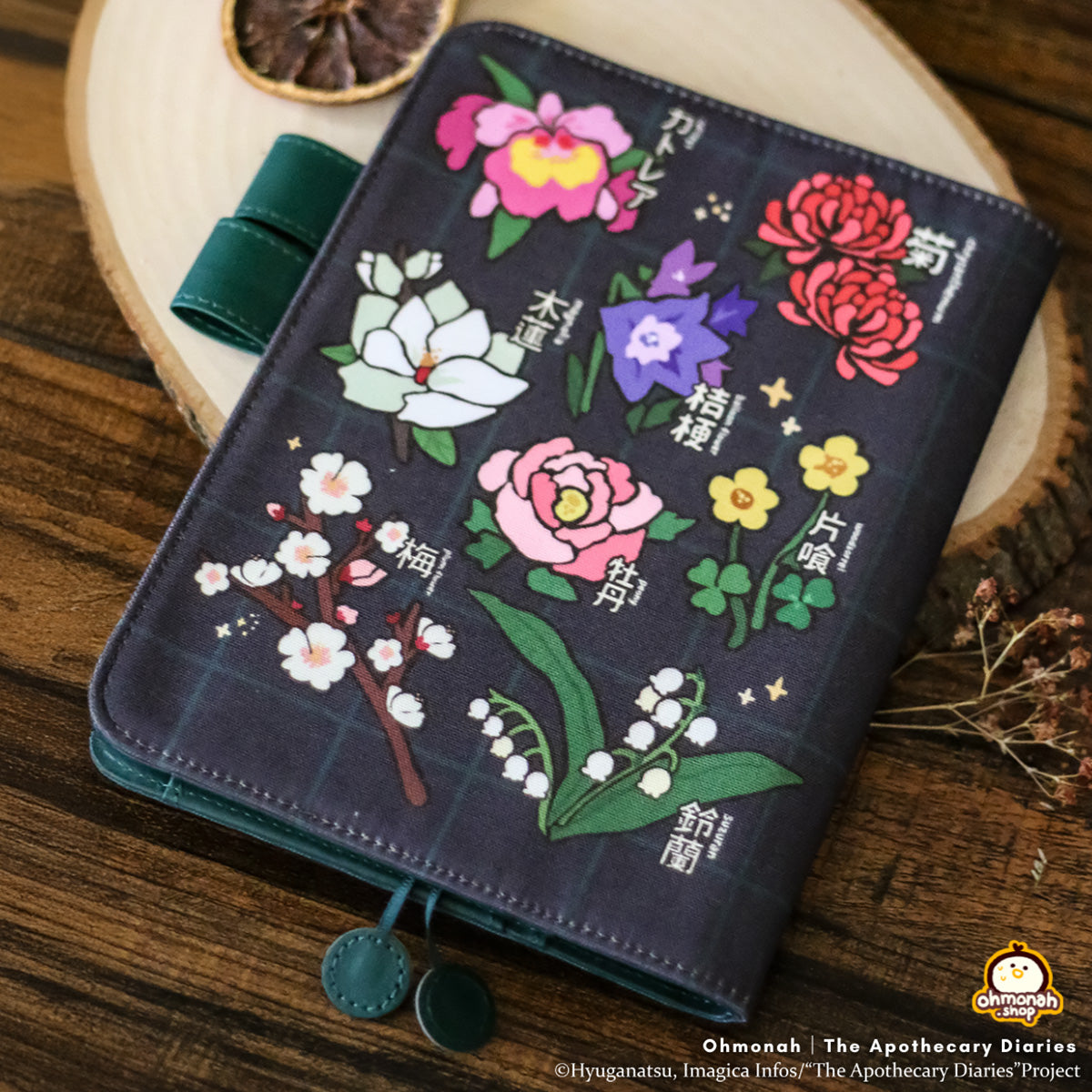 The Apothecary Diaries ohmonah Fatal Flora Notebook Cover