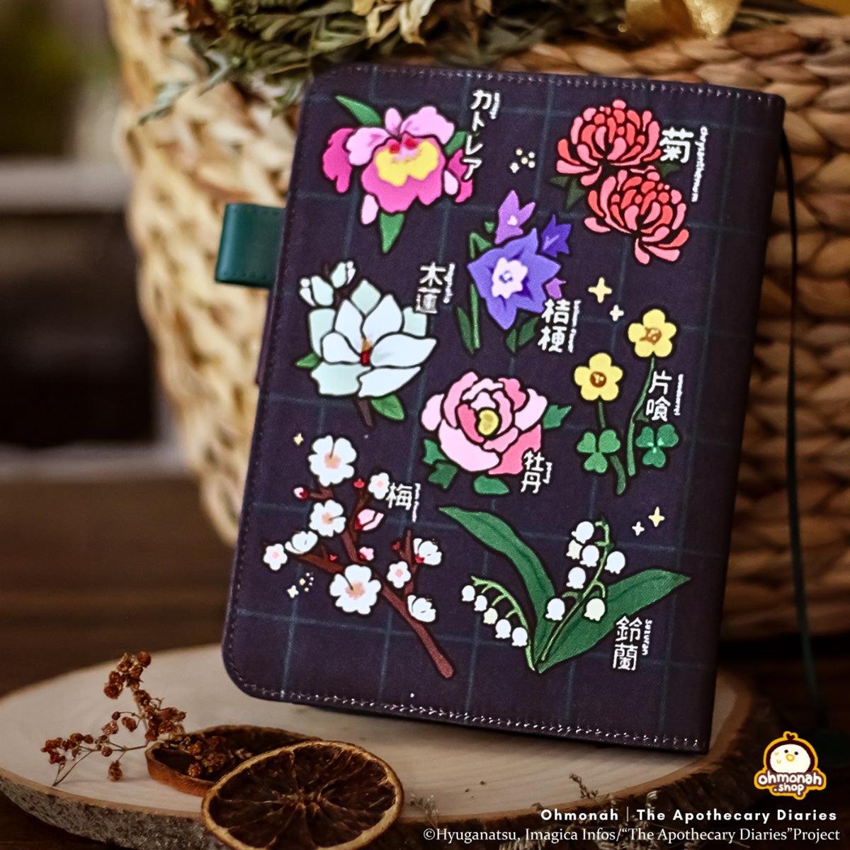 The Apothecary Diaries ohmonah Fatal Flora Notebook Cover