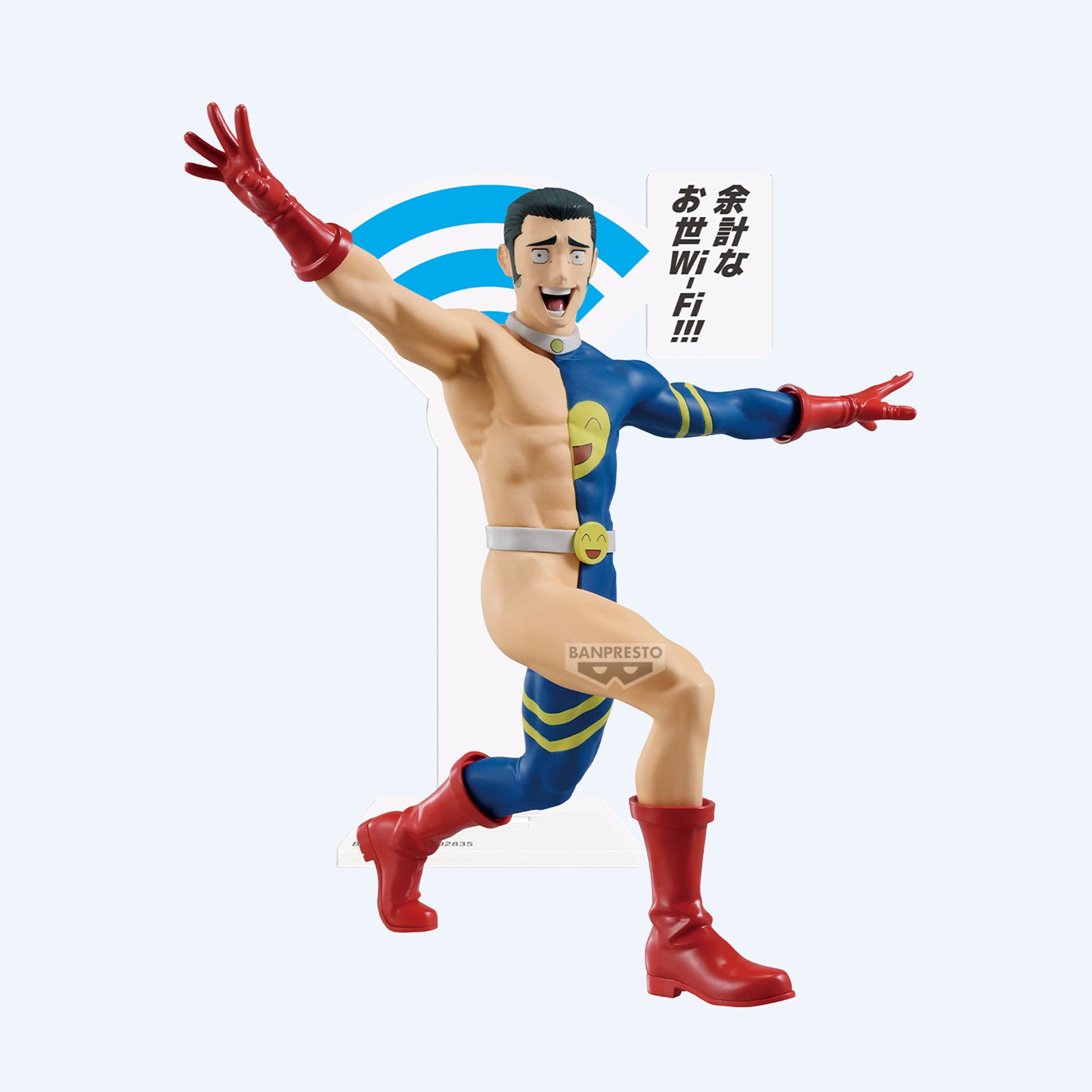 JUJUTSU KAISEN Fumihiko Takaba Figure